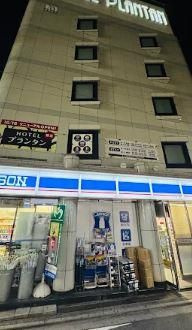 ロイヤルハウスアール1