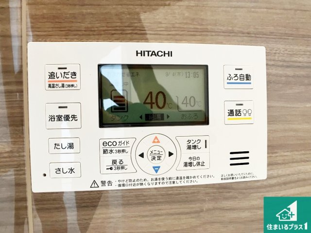 加古川市八幡町上西条　新築一戸建ての発電・温水設備|給湯器リモコン（浴室側）省エネタイプの給湯器でお湯はり・追い炊き自由自在！お子様から高齢者の方まで、みんなが操作しやすいボタン配置です。