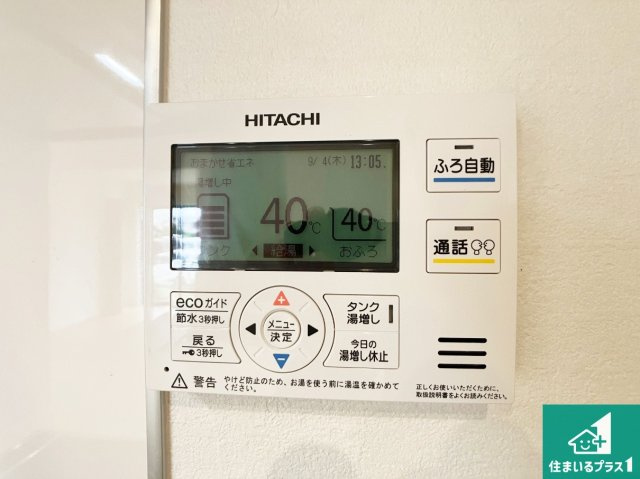 加古川市八幡町上西条　新築一戸建ての発電・温水設備|給湯器リモコン（LDK側）ボタン一つでお風呂のお湯はり・追い炊き可能！便利な呼び出し機能付き！表示文字が大きく読みやすい有機ＥＬを採用！どの角度からも見やすくなっています。