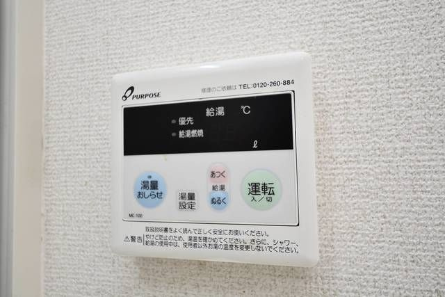 アナトリアコーポの設備