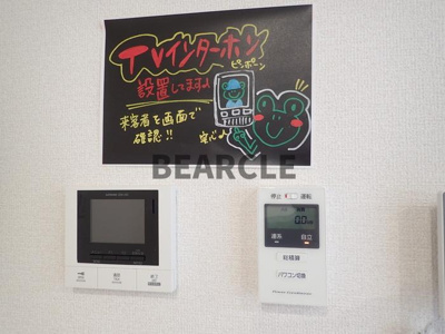 【セキュリティ】 | D-ROOM山上