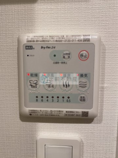 【設備】 | KDXレジデンス池袋要町
