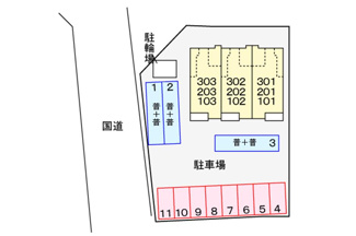 【駐車場】