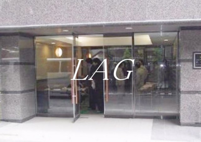 【エントランス】 | ルーブル五反田弐番館 | エントランスです。