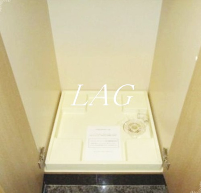 【設備】 | ルーブル五反田弐番館 | 室内洗濯機置場です。