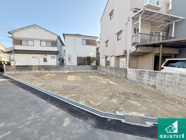 枚方市茄子作　第1期　売土地