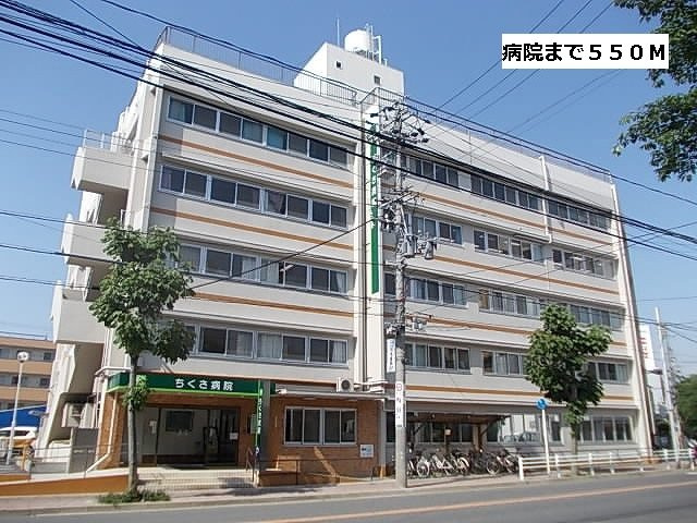 ウィステリア池下の周辺|ちくさ病院まで550m