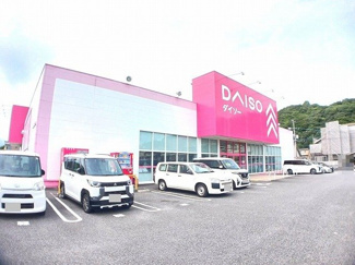 【周辺】 | ダイソー　賀来店まで400m
