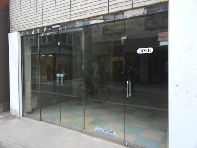 板橋区大山東町の店舗事務所