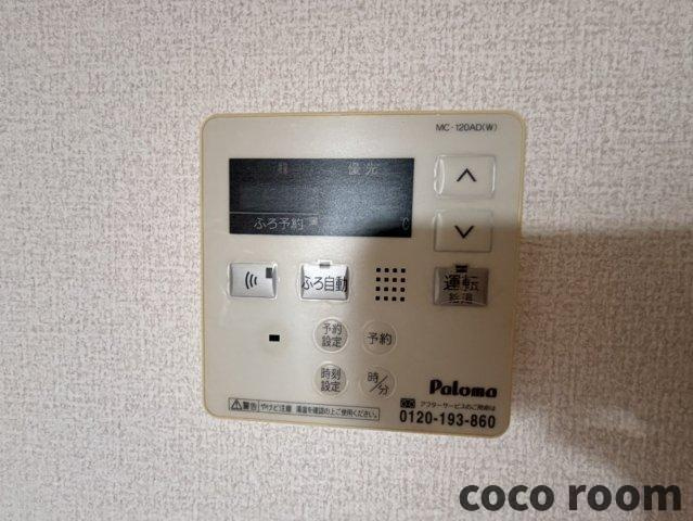 Ｋ・フォルティアの設備