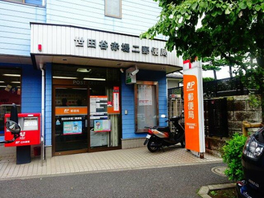 世田谷赤堤二郵便局まで693m