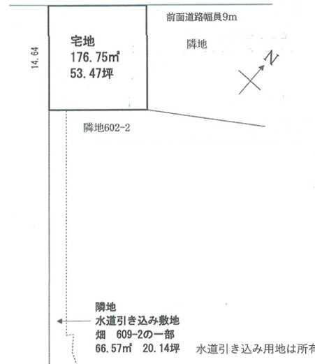 狭山市相原売地