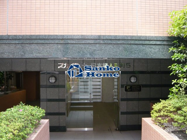 スカイコート日本橋人形町第５のエントランス