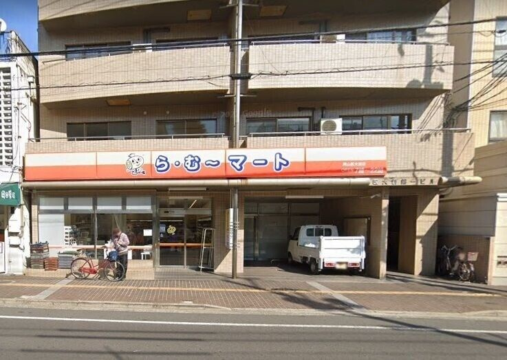 アルバ鹿田