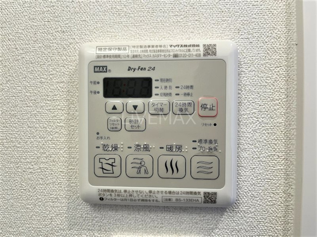 【設備】プレサンス新栄アーバンフロー