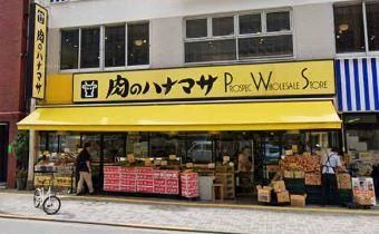 フィオーレ元浅草