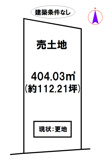 西脇市野村町A区画の画像