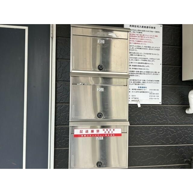 カレッジハウスⅥのその他共用部分