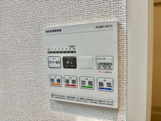 Westland白鷺の設備