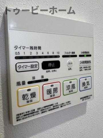 MELDIA新狭山Ⅱの設備