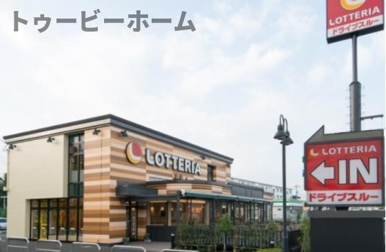MELDIA新狭山Ⅱの周辺
