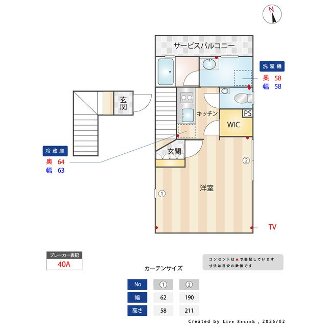 MSR EBISU Garden sideの間取り