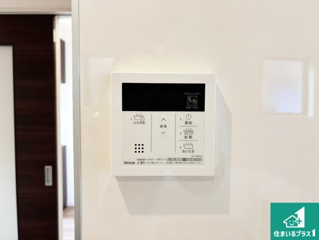 29日(土)30日(日)現地ご見学可能！　枚方市東香里元町　全2邸の発電・温水設備|給湯器リモコン（LDK側）ボタン一つでお風呂のお湯はり・追い炊き可能！便利な呼び出し機能付き！表示文字が大きく読みやすい有機ＥＬを採用！どの角度からも見やすくなっています。