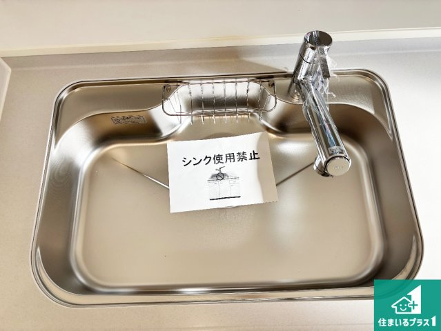 29日(土)30日(日)現地ご見学可能！　枚方市東香里元町　全2邸の設備|洗い物も楽にできる、広々シンク！