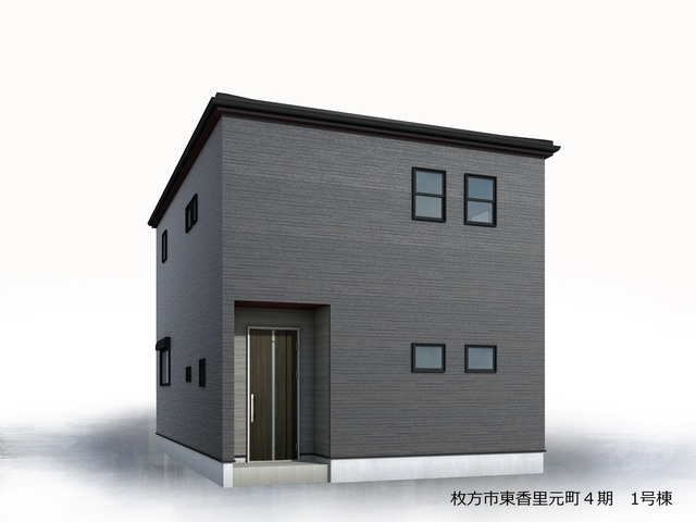 9日(土)10日(日)現地見学可能！　枚方市東香里元町　第4期　新築一戸建て