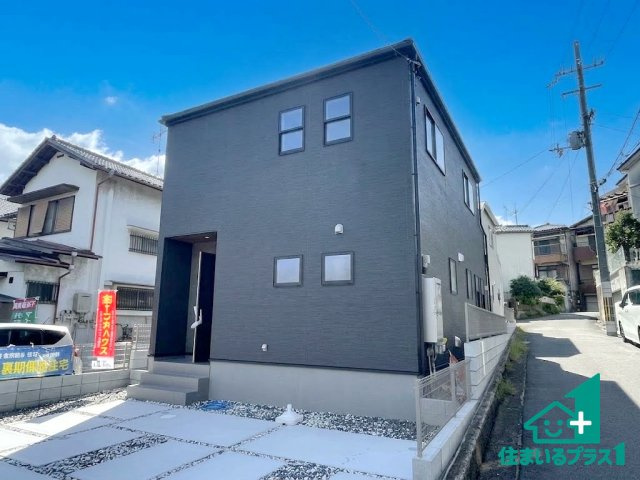 ■3日(土)4日(日)現地ご見学可能！　枚方市東香里元町　全2邸のその他|安心の10年保証！外観を美しく保ち、雨水で汚れを落とします！気になることがありましたら、お気軽にお問い合わせください！