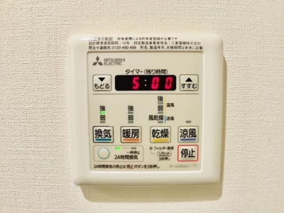 【設備】 | コンポジット門前仲町サウス