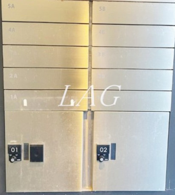 【その他共用部分】 | エレガンス・ヴィラ | 宅配ボックスです。