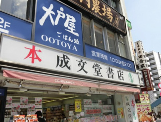 【周辺】