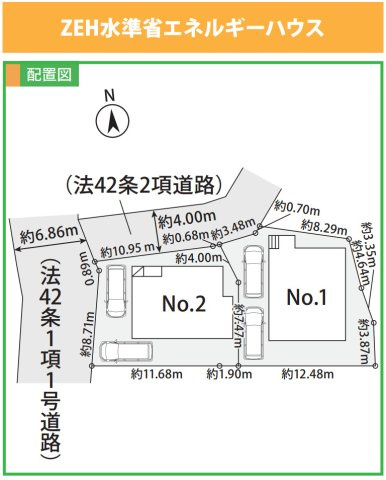 横浜市港南区上永谷５丁目 新築戸建て【仲介手数料無料】カースペース2台の区画図
