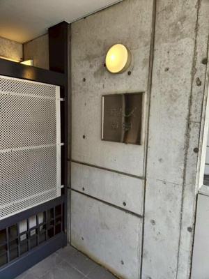 【セキュリティ】 | エムズ横浜