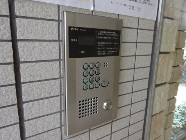 リバーサイド安藤Ⅱのセキュリティ