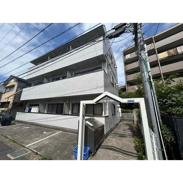 パールハイム　川崎