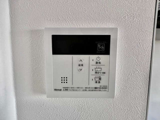 レジデンスh忍町のその他