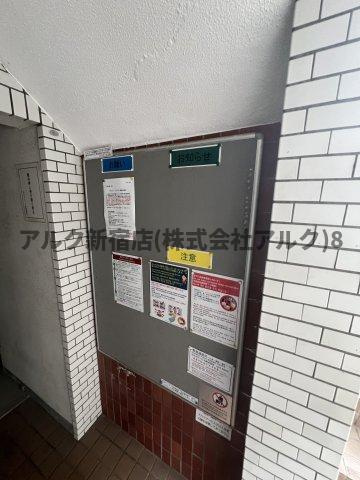 スカイコート池尻のその他共用部分