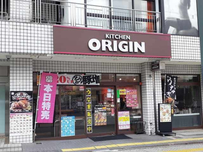 【その他】 | アームズ百合丘(アームズユリガオカ)