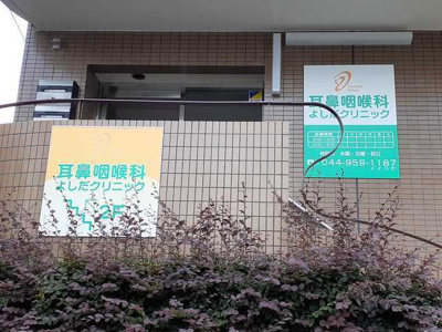 【その他】 | アームズ百合丘(アームズユリガオカ)