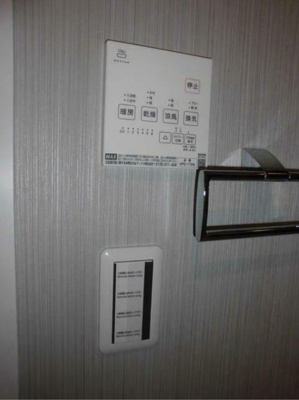 【設備】 | ノークコート日吉