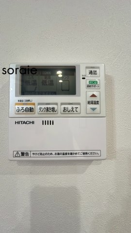 所沢市山口　中古戸建の発電・温水設備|令和8年2月26日撮影。