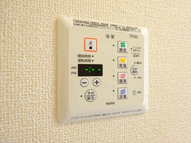 【設備】 | クレール松ノ木