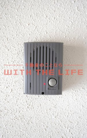 ルミエール合川【キャッシュバック対象物件】のセキュリティ