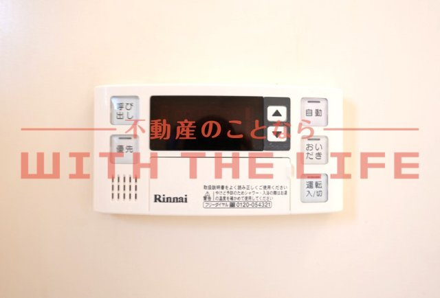 ルミエール合川【キャッシュバック対象物件】の設備