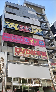 三幸ビル