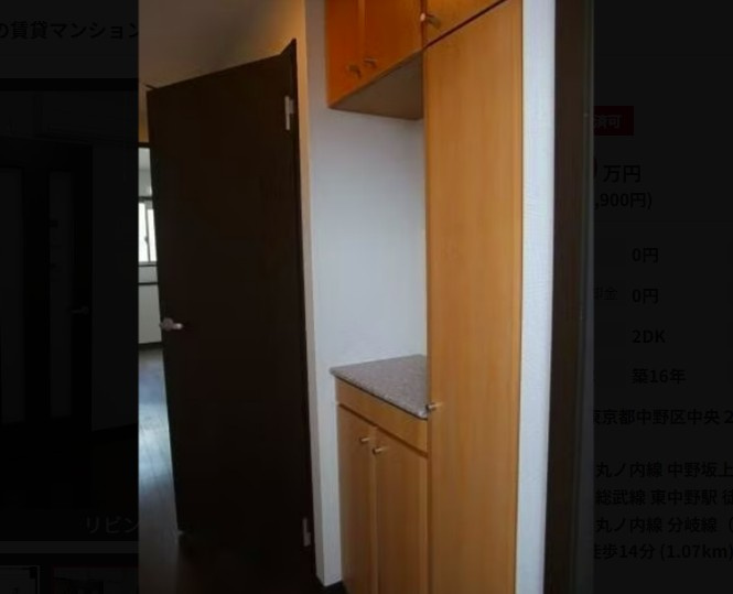 ホーメイ　ビルディングの設備