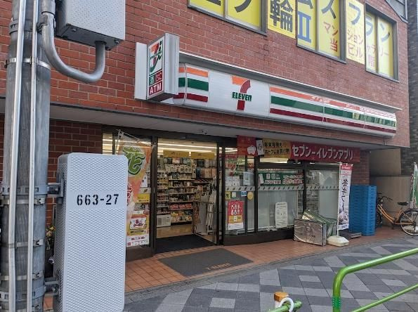 グレースランド