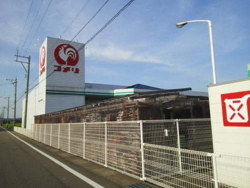 サンライズ・フィールドの周辺|コメリ 丸岡店まで650m